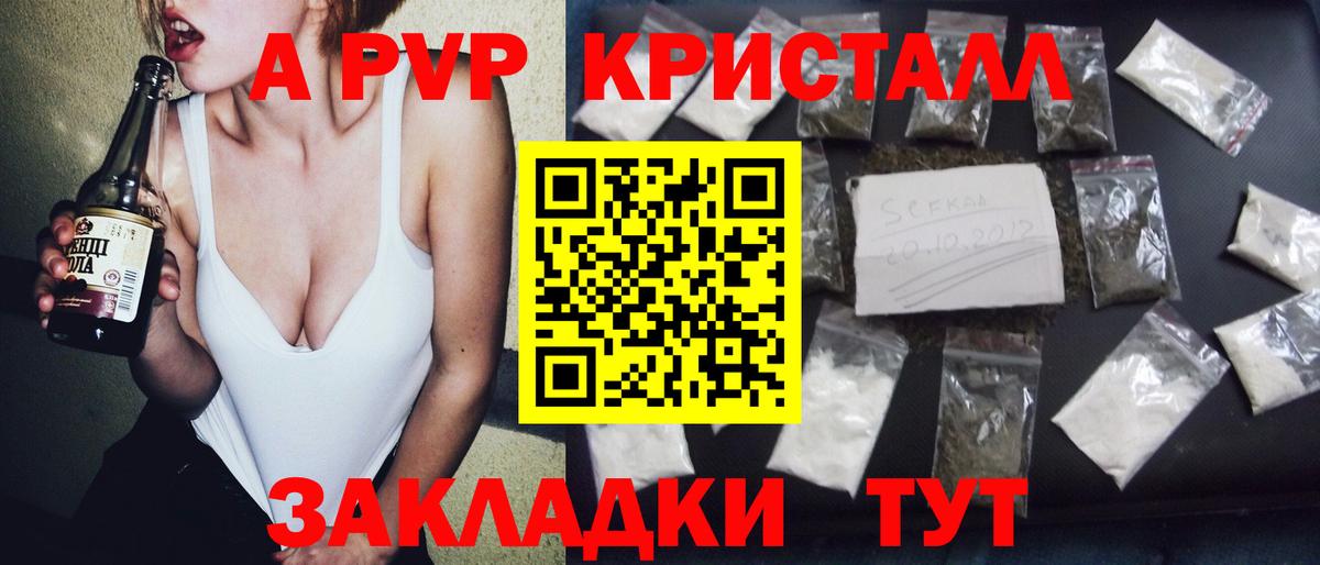 Пугачёв  Alpha PVP крисы CK  Вход с VPN  А ПВП СК 