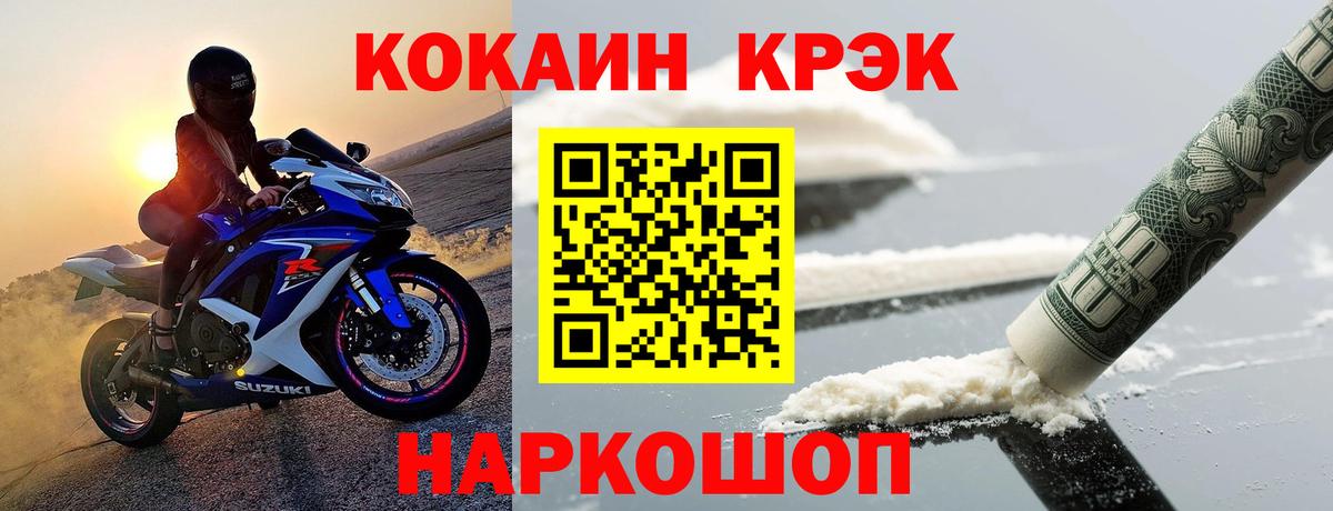 Пугачёв  Cocaine 99%  Кокаин 99%  Вход с VPN 