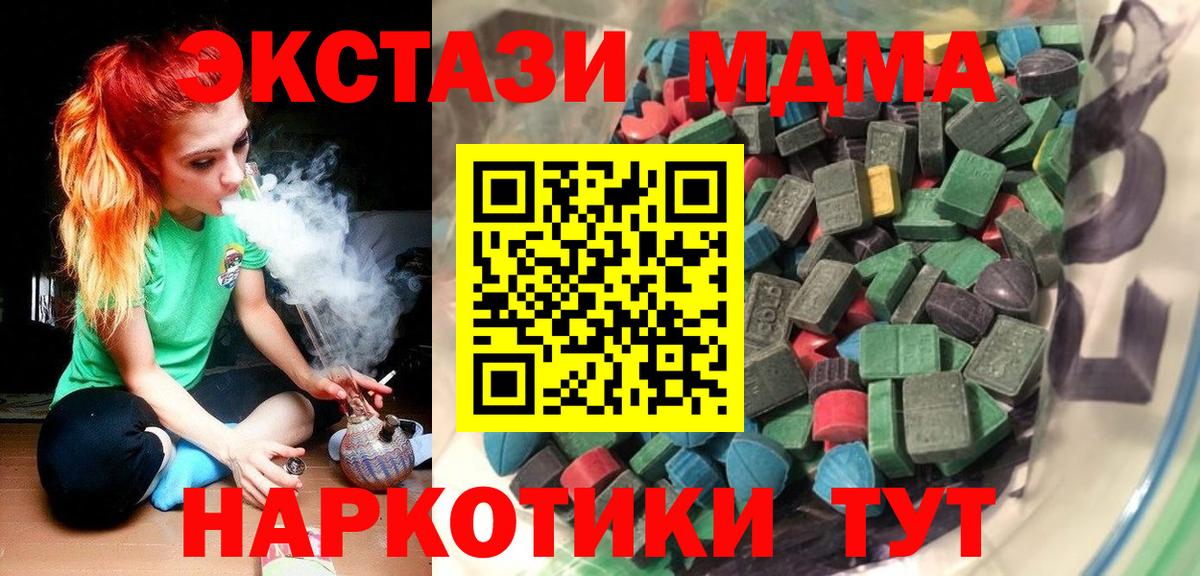 Наркошоп  Лсд 25  Гашиш  Пугачёв  Метадон  Меф МЯУ МЯУ  Вейп ТГК  Вход с VPN  Cocaine  COCAIN  Мефедрон  