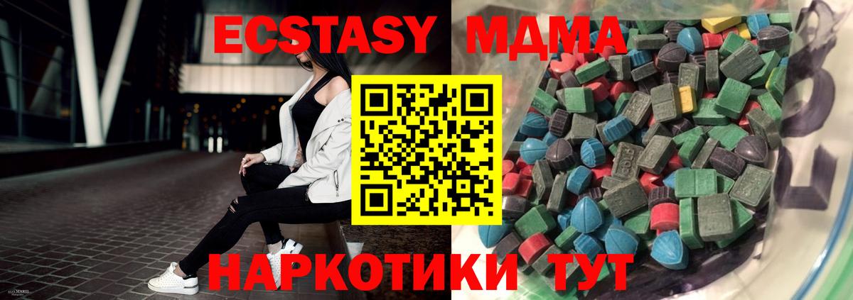 Экстази 99% Пугачёв