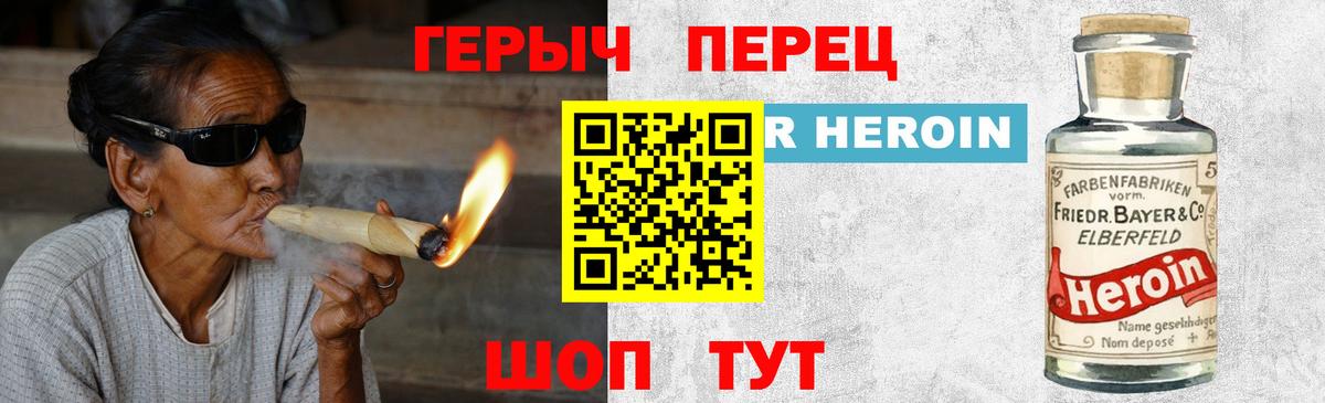 ГЕРОИН афганец Пугачёв