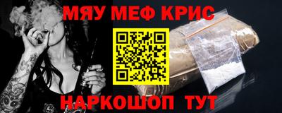 дживик Нягань