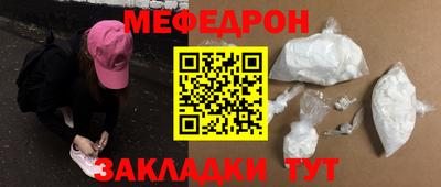первитин Обь