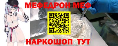 дживик Нягань