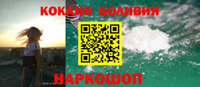 мефедрон VHQ Обнинск