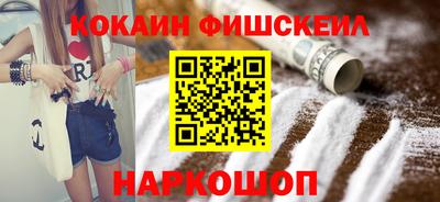 мефедрон VHQ Обнинск