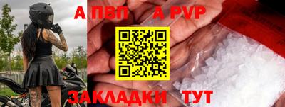 мефедрон VHQ Обнинск