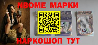 первитин Обь