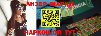мефедрон VHQ Обнинск