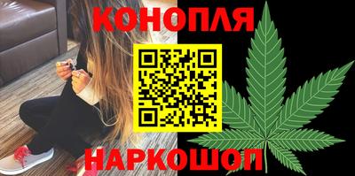 мефедрон VHQ Обнинск