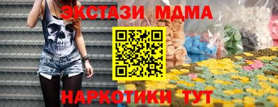 мефедрон VHQ Обнинск