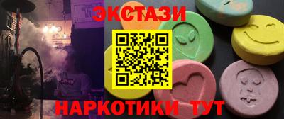 первитин Обь