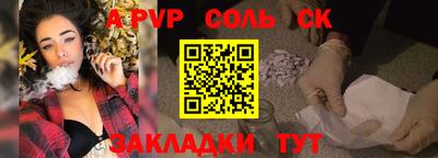 мефедрон VHQ Обнинск