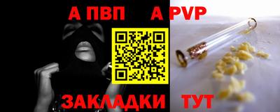 мефедрон VHQ Обнинск