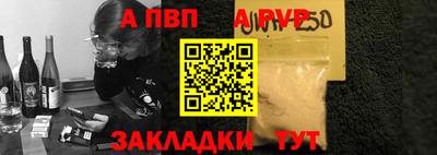 мефедрон VHQ Обнинск