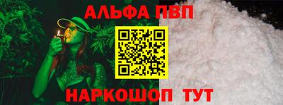 мефедрон VHQ Обнинск