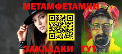 дживик Нягань