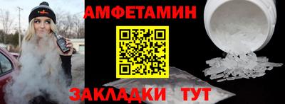 мефедрон VHQ Обнинск