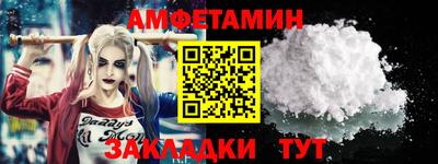 первитин Обь