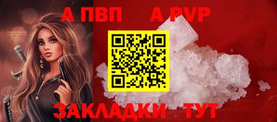первитин Обь