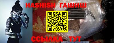 мефедрон VHQ Обнинск