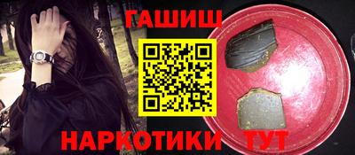 мефедрон VHQ Обнинск