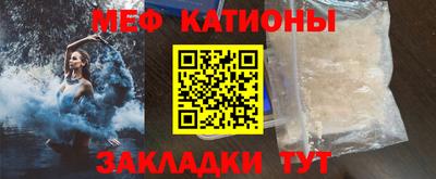 первитин Обь