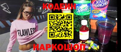 мефедрон VHQ Обнинск
