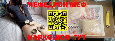 первитин Обь