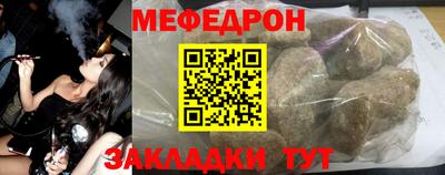 дживик Нягань