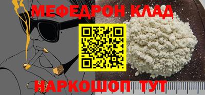 первитин Обь