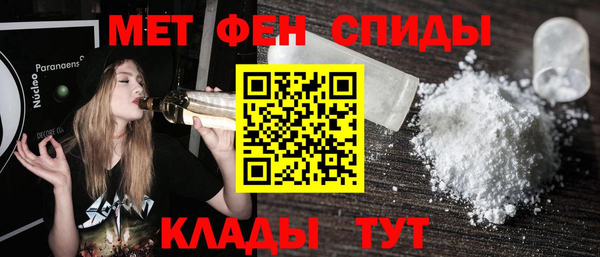 Канабис Пугачёв