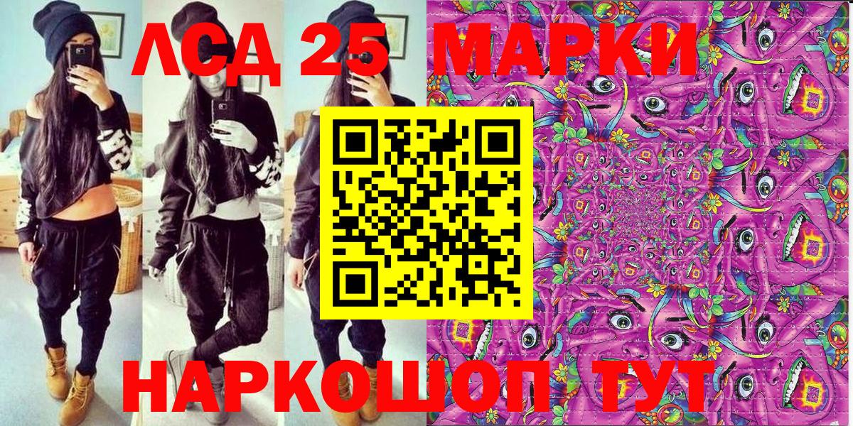 Наркотические марки 1500мкг Пугачёв