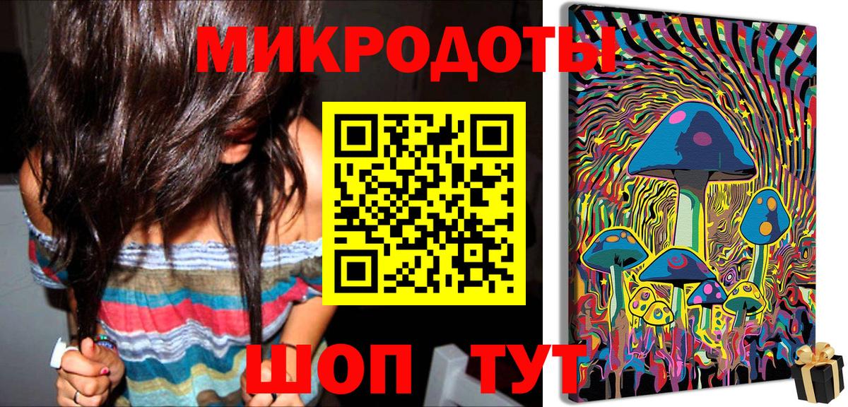 Галлюциногенные грибы Magic Shrooms  Вход с VPN  Псилоцибиновые грибы GOLDEN TEACHER  Пугачёв 