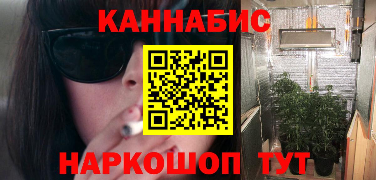 Канабис Ganja Пугачёв