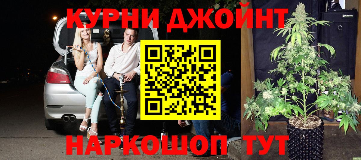 Бошки Шишки Ganja  Вход с VPN  Пугачёв  Каннабис тримм  Марихуана VHQ  Каннабис Ganja 